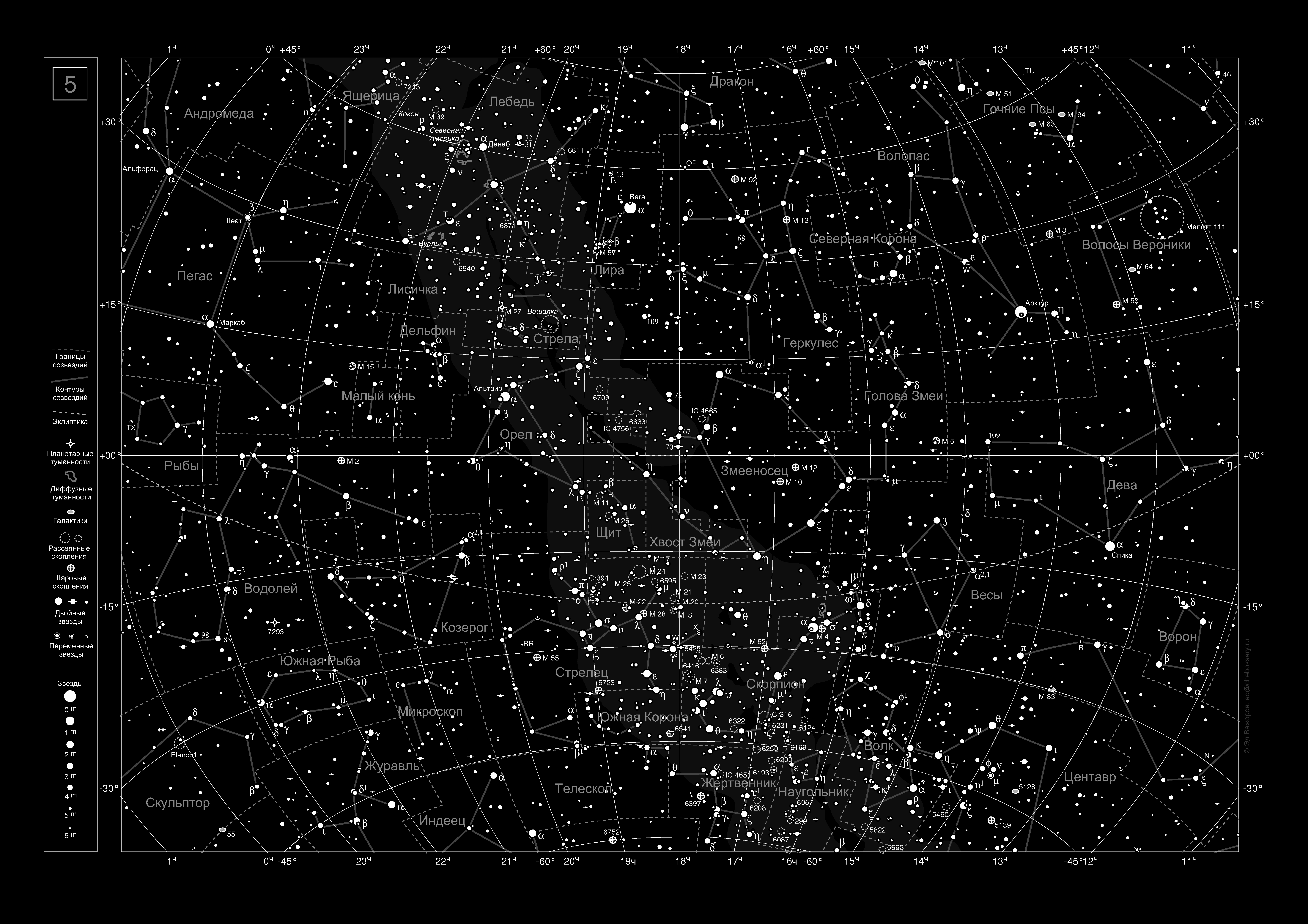 Карта звездного неба pdf скачать